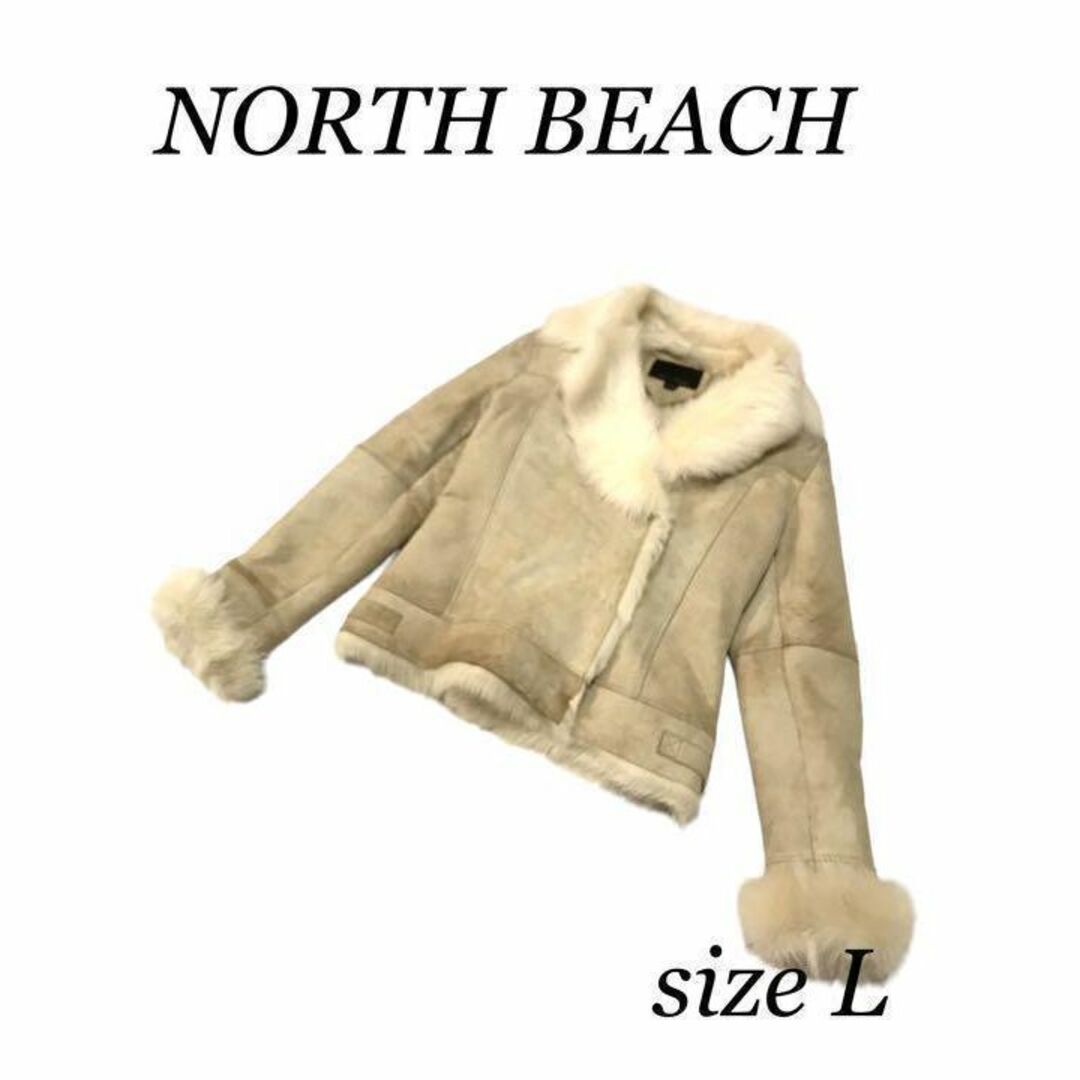 美品 ノースビーチ NORTH BEACH ムートン ファーコート Lサイズ