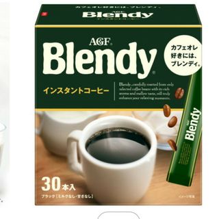 エイージーエフ(AGF)のBlendy ブレンディ コーヒー インスタント ブラックコーヒー(コーヒー)