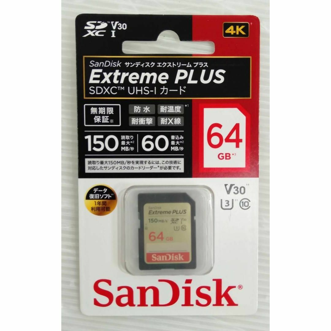 Sandisk Extreme PLUS Ultra PLUS 64GB Set