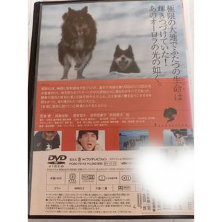 高倉健   南極物語  DVD ボックス