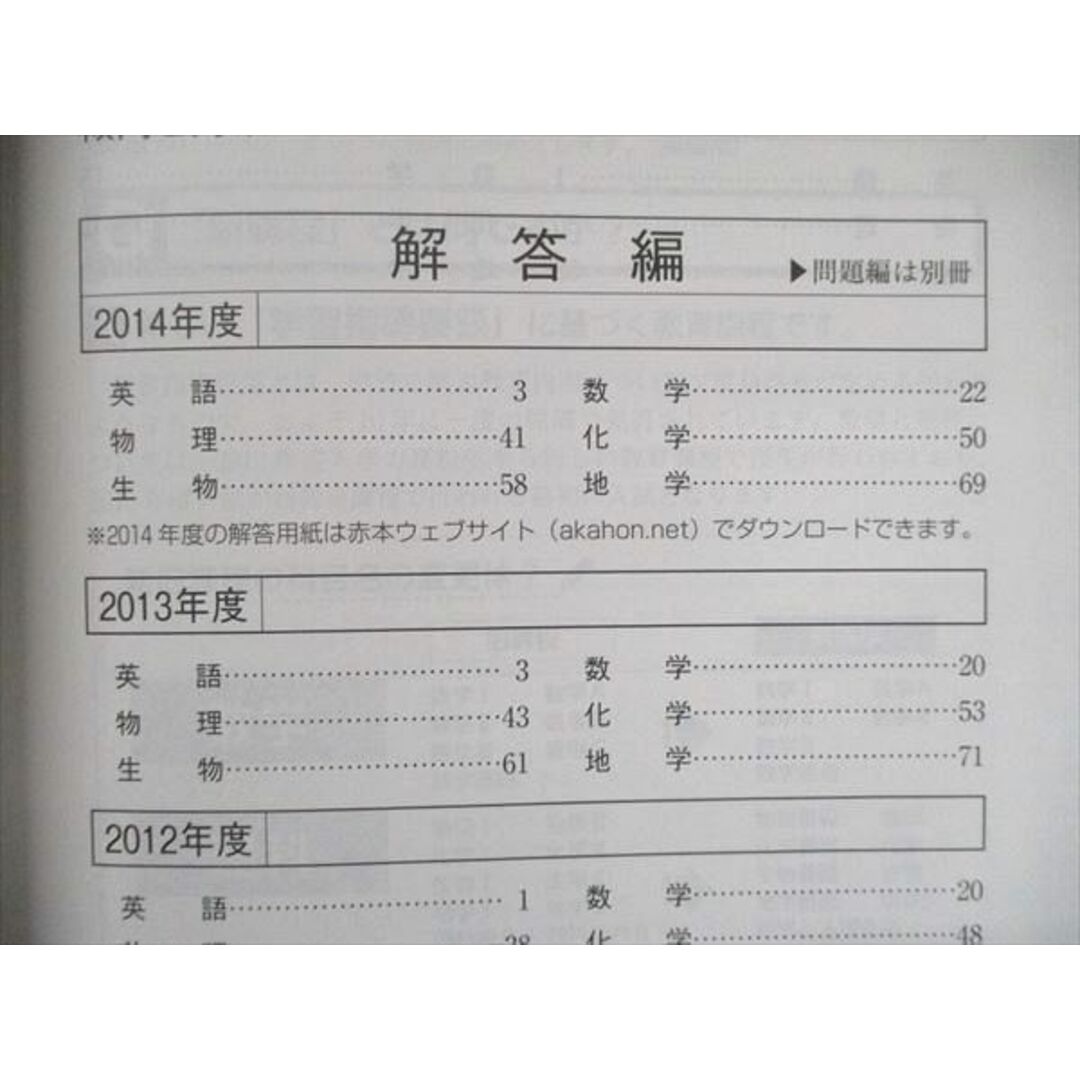 教学社 大学入試シリーズ 赤本 北海道大学 理系-前期日程 最近6 教学社 大学入試シリーズ 赤本 北海道大学 理系-前期日程 最近6