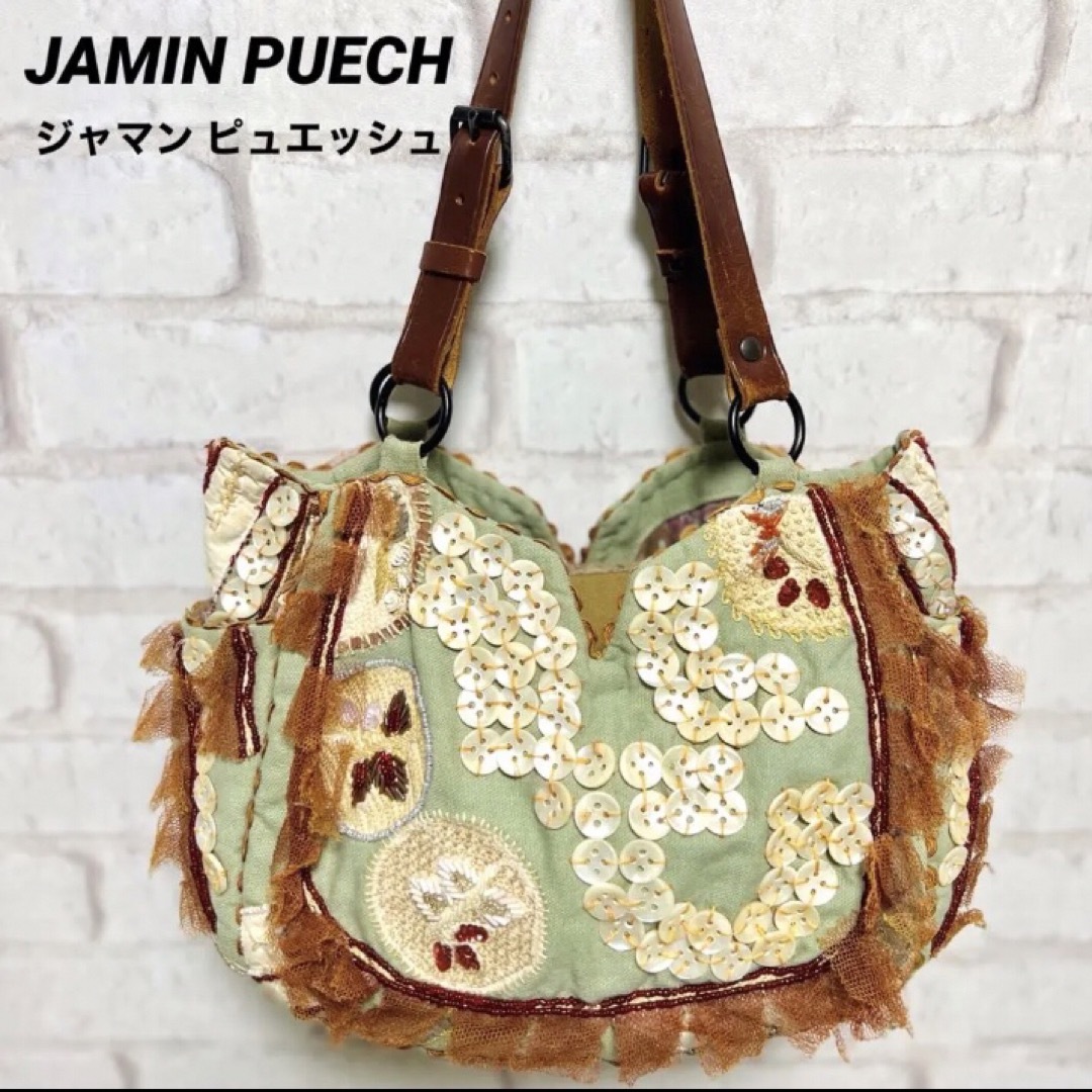 JAMIN PUECH  ジャマンピエッシュ　ビーズ刺繍レザーバッグ