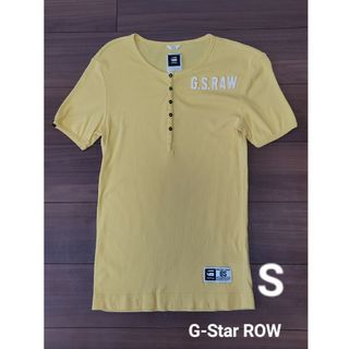ジースター(G-STAR RAW)の【G-Star ROW 】半袖T サイズ:S　イエロー(Tシャツ/カットソー(半袖/袖なし))