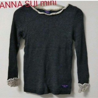 アナスイミニ(ANNA SUI mini)のANNASUI mini ダークグレー 長袖トップス 100cm ロンＴ(Tシャツ/カットソー)