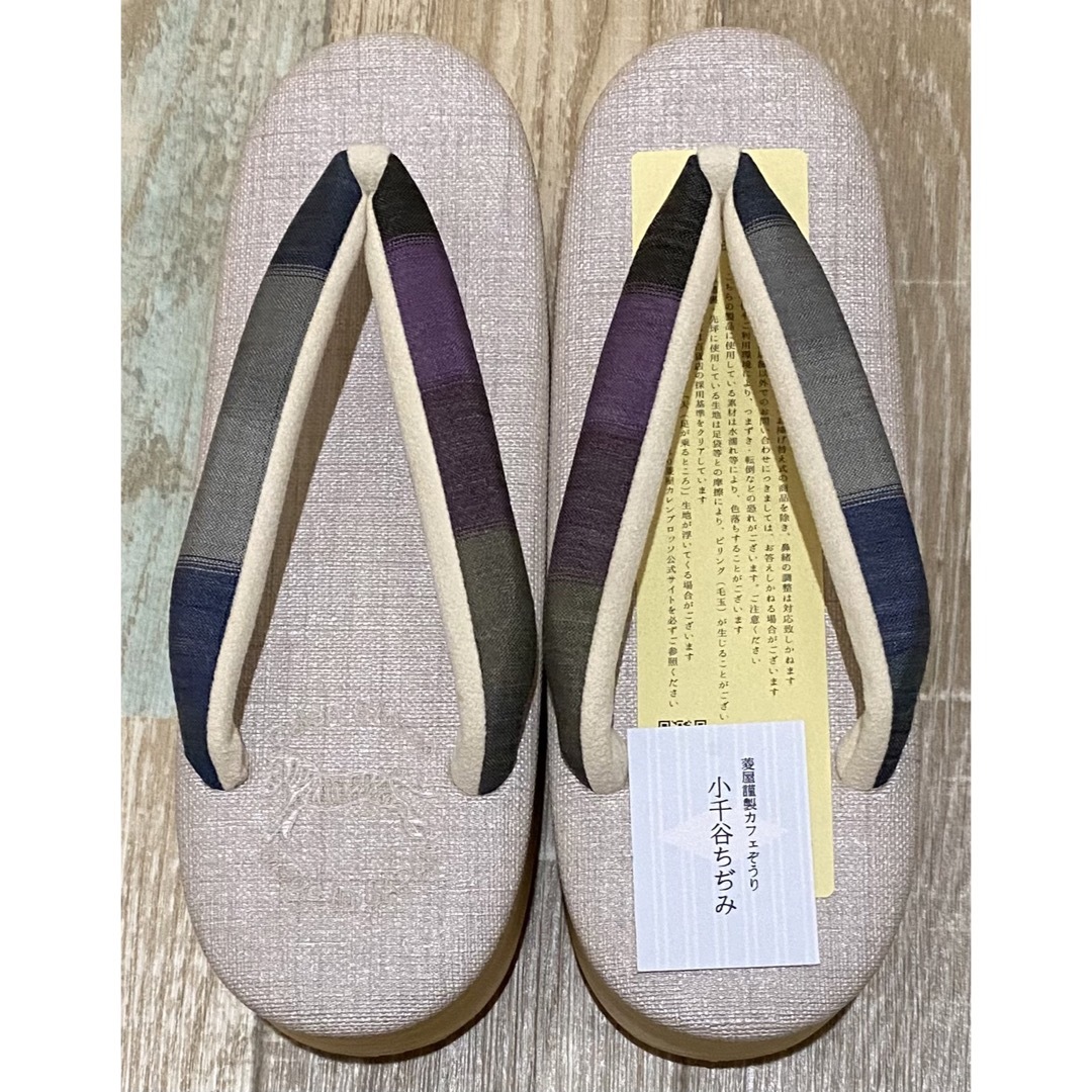 限定値下】3 カレンブロッソ カフェ草履 Mサイズ 未使用新品