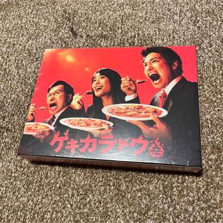 ゲキカラドウ2 Blu-ray BOX〈4枚組〉