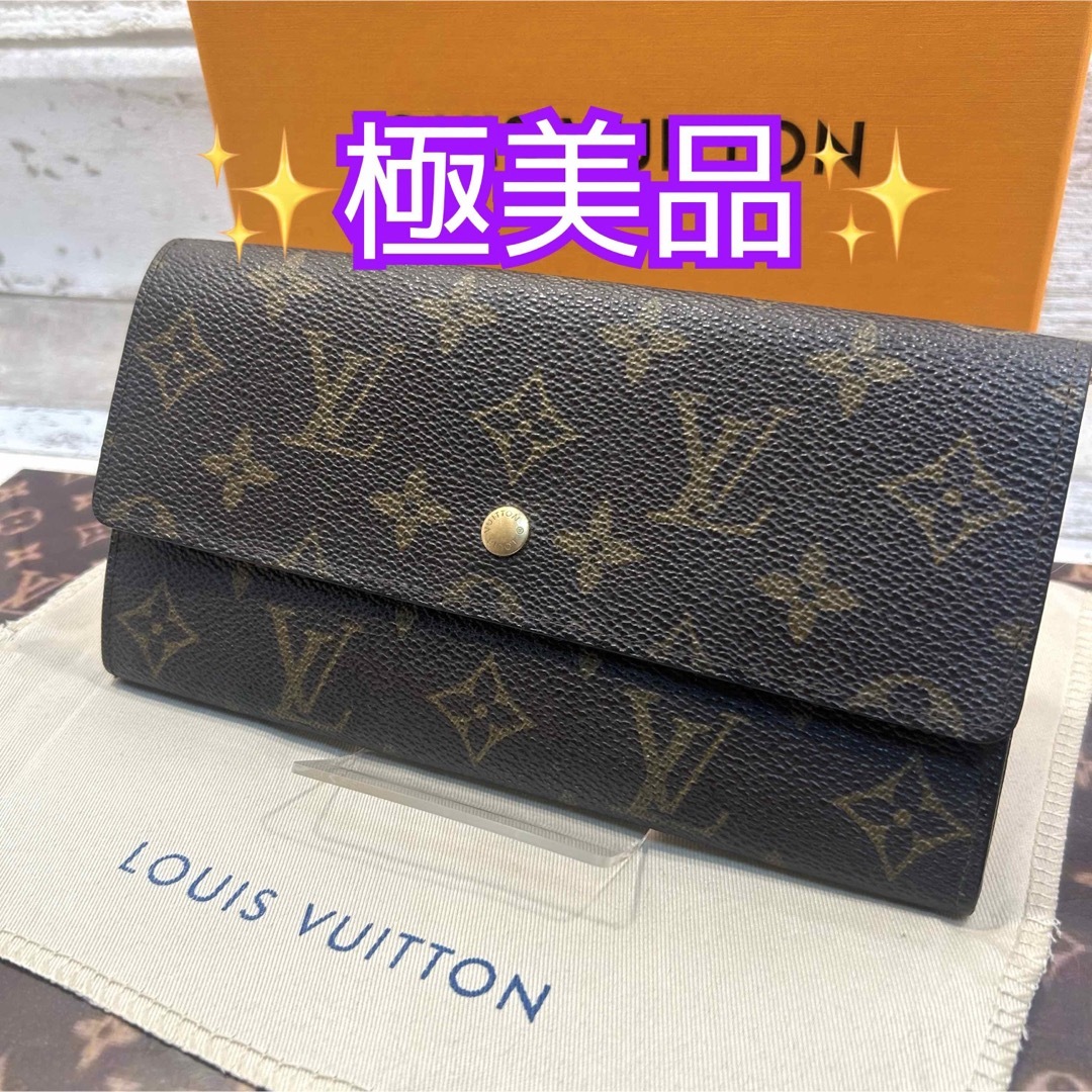 LOUIS VUITTON - 正規品✨美品 ルイヴィトン ポルトフォイユサラ 長