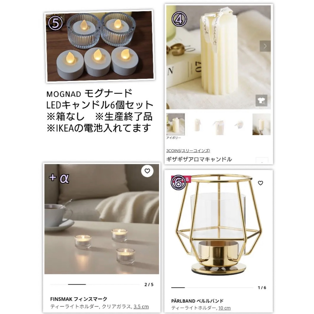 【IKEA•3COINS等】結婚式　ウェルカムスペース　一式 2