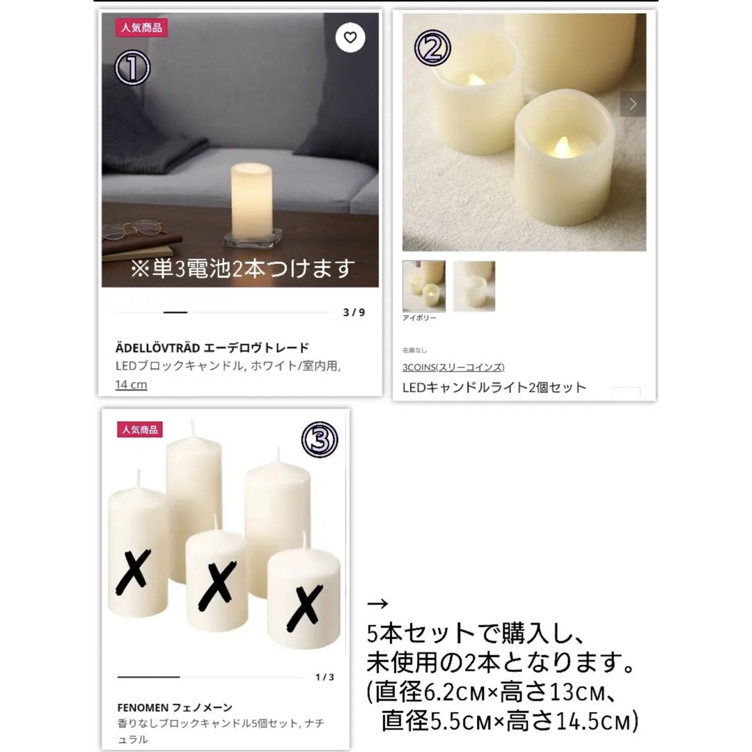 【IKEA•3COINS等】結婚式　ウェルカムスペース　一式 1