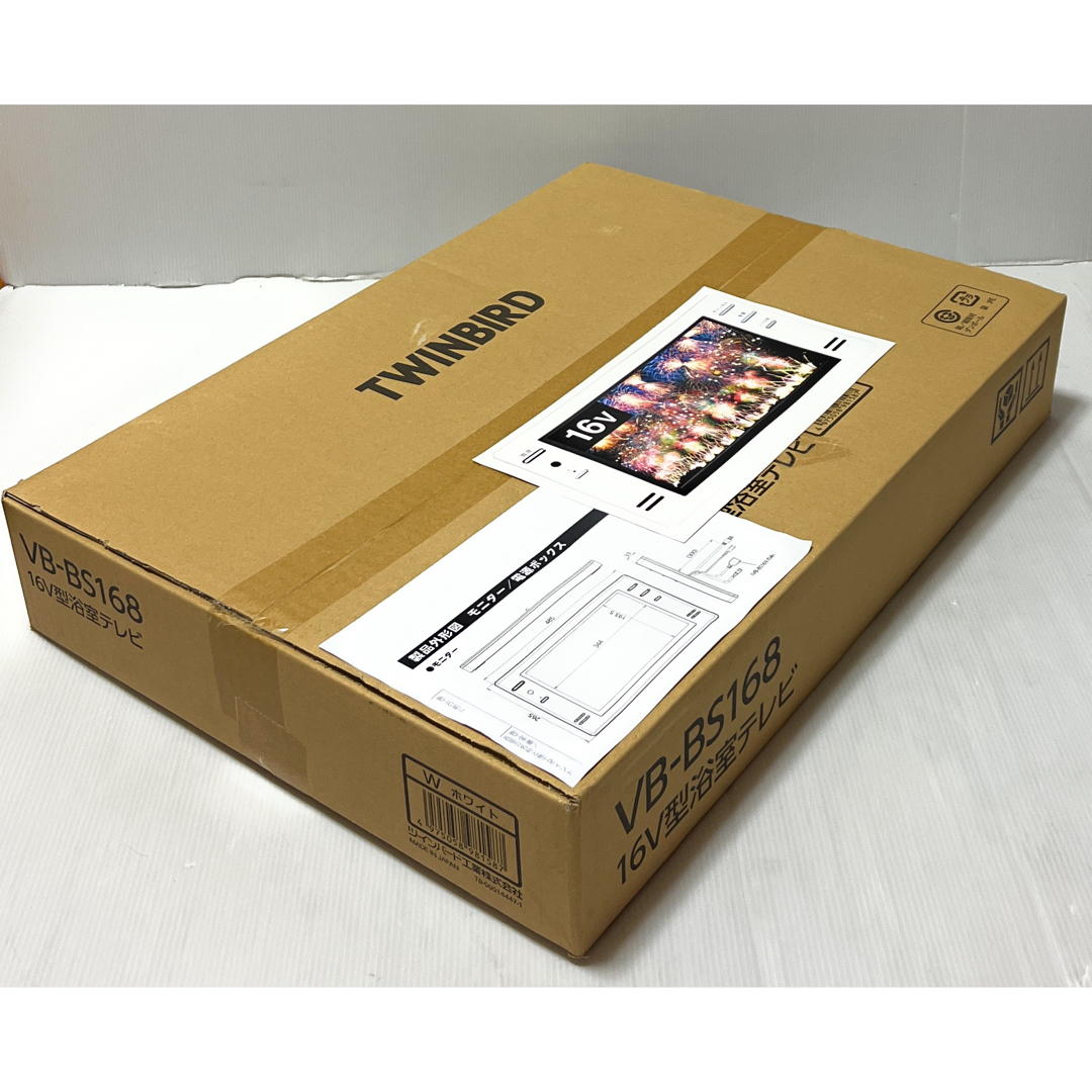 新品】TWINBIRD 防水 浴室液晶テレビ VB-BS168W WHITE-