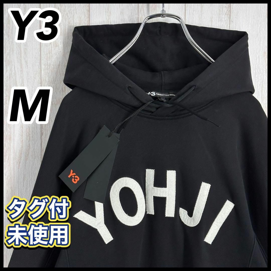 Y-3パーカー未使用