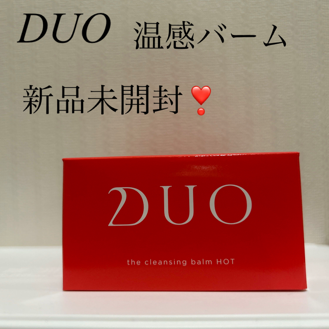 DUO(デュオ)の新品❣️DUO クレンジングバーム　ホット🔥 コスメ/美容のスキンケア/基礎化粧品(フェイスオイル/バーム)の商品写真