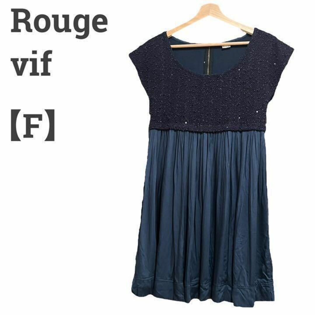 Rouge vif(ルージュヴィフ)のルージュヴィフ レディース【F】ビジューワンピース♡ドレス エレガント♡紫紺 レディースのワンピース(ひざ丈ワンピース)の商品写真