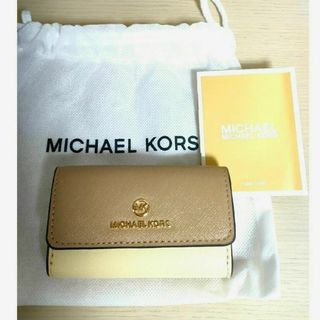 マイケルコース(Michael Kors)の【新品未使用】コーチ 　バイカラーキーケース(キーケース)