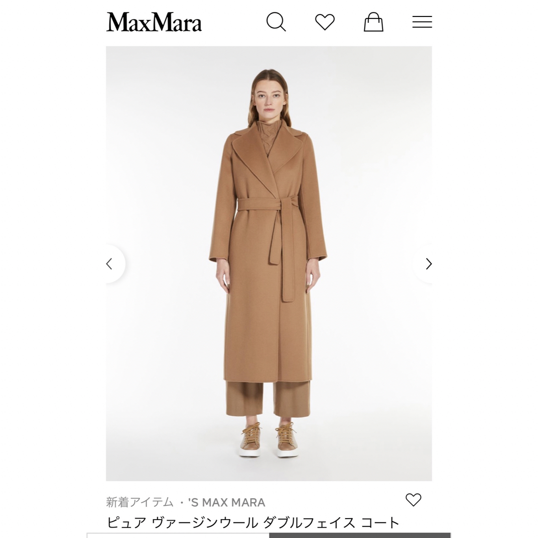 S MAX MARA エスマックスマーラ　ロングコート　コート　ウール