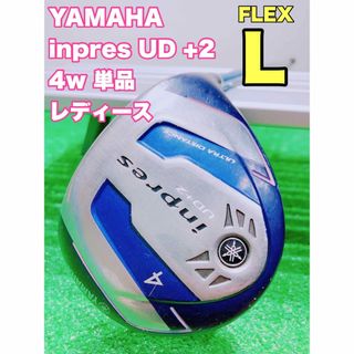 YAMAHA inpres UD+2 レディース　ドライバーと4W　Aシャフト