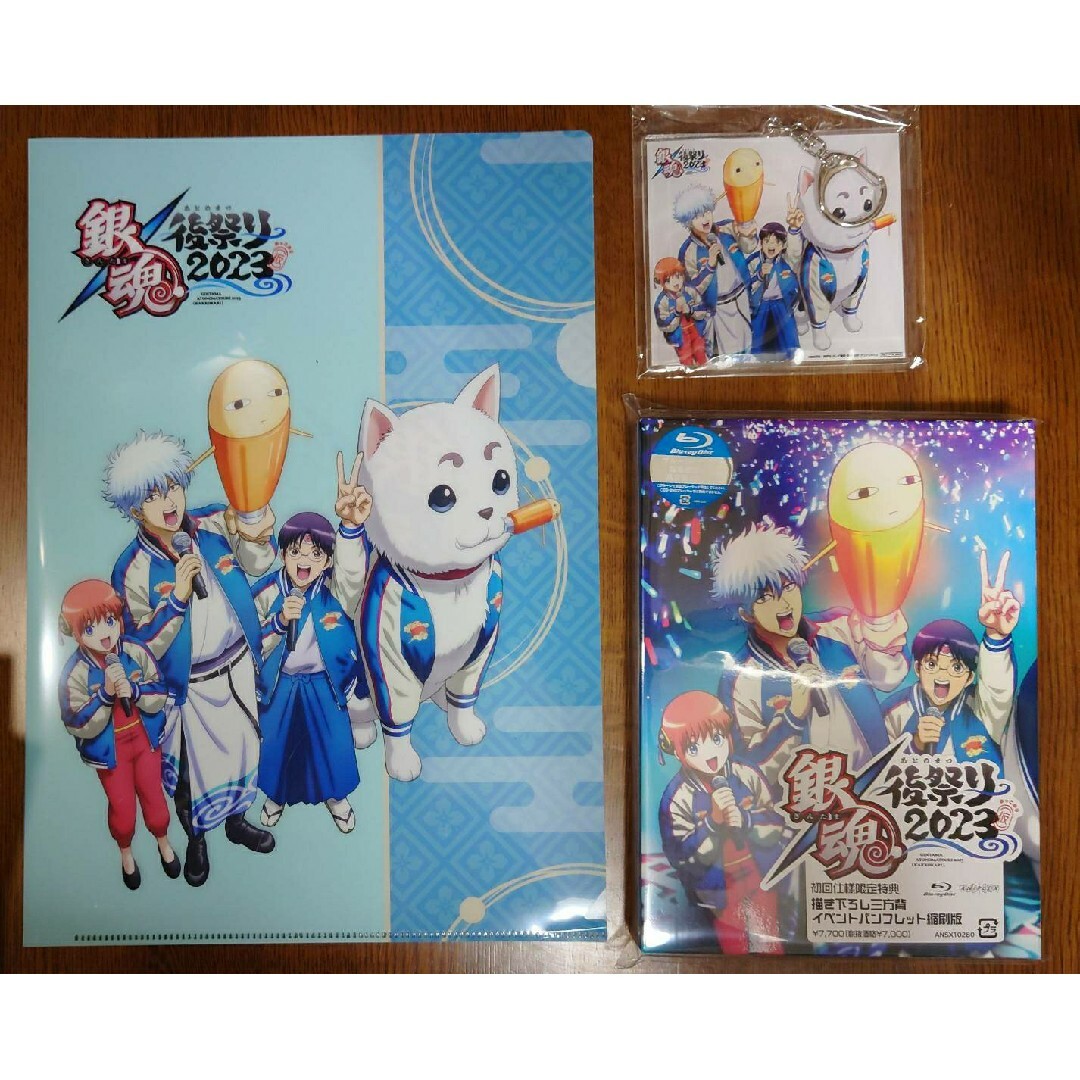 何でも揃う 銀魂 後祭り2023(仮) DVD 初回仕様 後祭り2023(仮)Blu 何でも揃う 銀魂 後祭り2023(仮) DVD 初回仕様 後祭り2023(仮)Blu