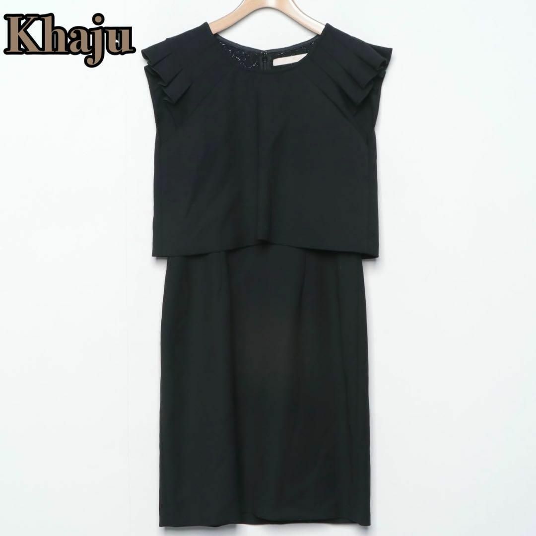 Khaju(カージュ)のセレモニースーツ ワンピース セットアップ ジャケット カージュ SHIPS レディースのフォーマル/ドレス(ミディアムドレス)の商品写真