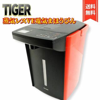タイガー(TIGER)の【良品】タイガー 電気ポット3L バーミリオンとく子さん PIJ-A300-DS(電気ポット)