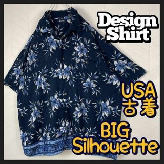 レーヨン100% 総柄 シャツ テロ感 オーバーサイズ ゆるだぼ 花 USA古着(シャツ)