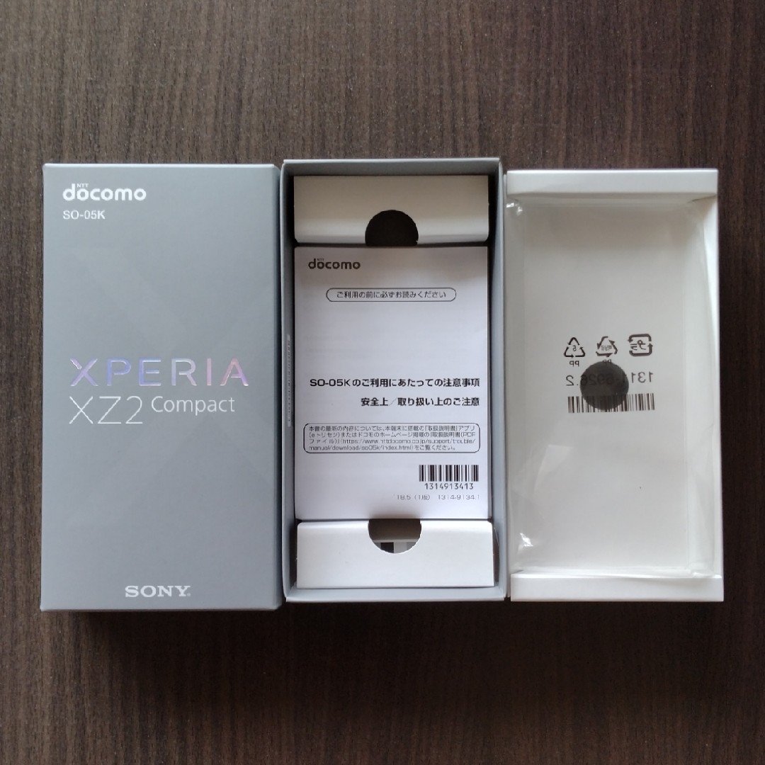 Xperia(エクスペリア)のXPERIA XZ2 Compact SO-05 空箱 スマホ/家電/カメラのスマホアクセサリー(その他)の商品写真
