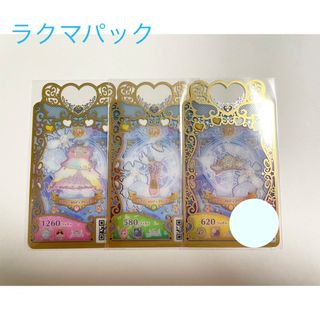 プリマジ ★ラブリーメロディプリンセス・一式★ＵＲ(その他)
