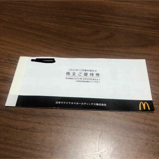 マクドナルド(マクドナルド)のマクドナルド株主優待券　１冊(フード/ドリンク券)