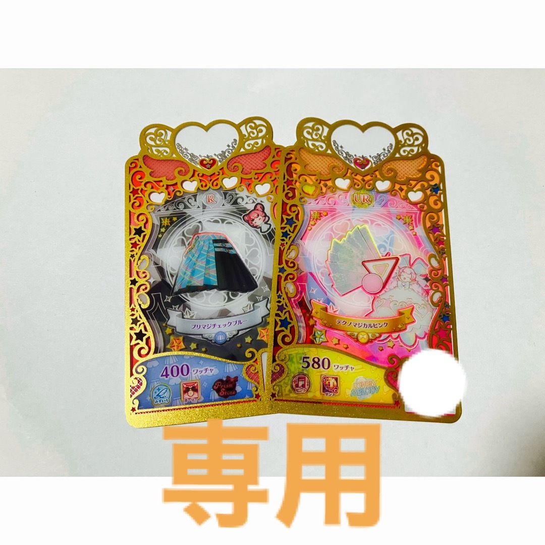 keiko様専用の通販 by れもんジャム's shop|ラクマ