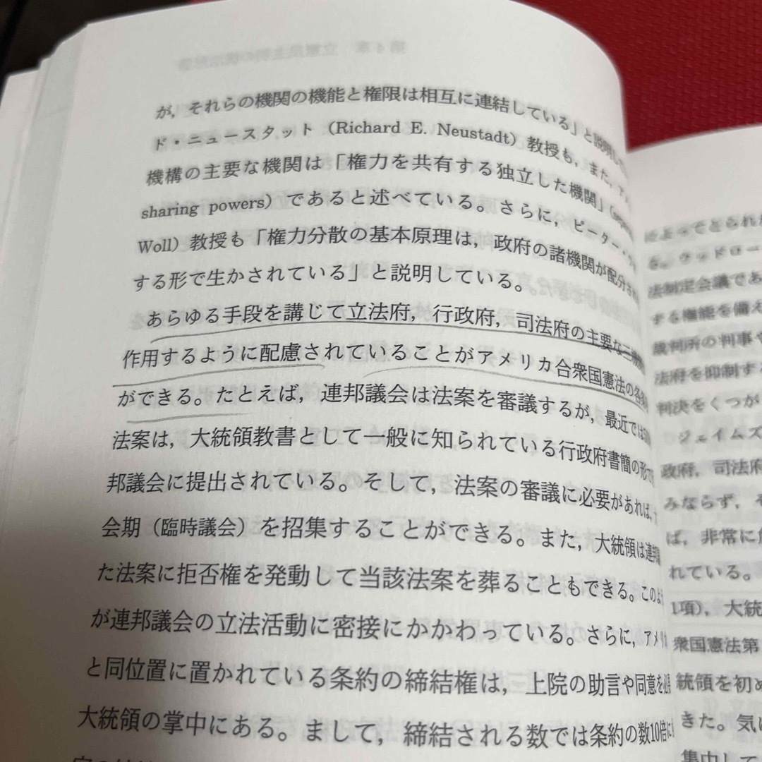 日本大学　通信教育　政治学 エンタメ/ホビーの本(語学/参考書)の商品写真