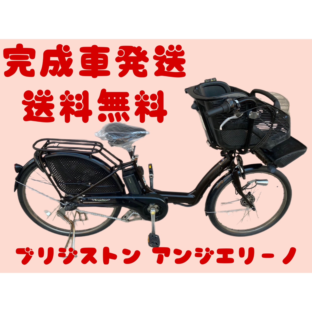 関西関東送料無料!安心保証付き!安全整備済み!電動自転車の通販 by