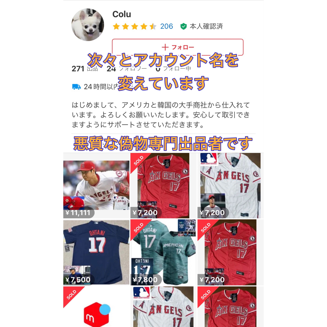 NIKE - 【タグ付き新品・正規品】大谷翔平選手 2023オールスター