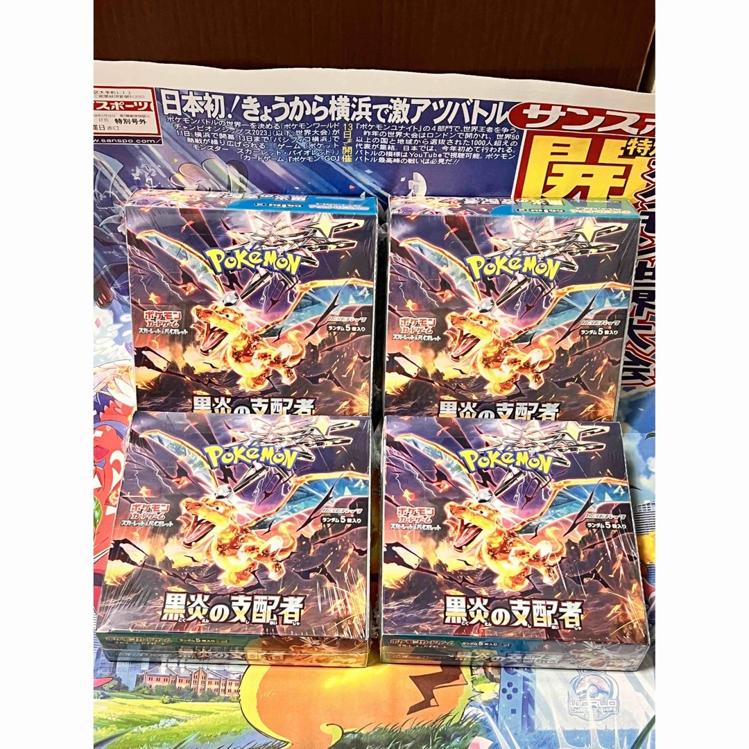 『シュリンク付き』　黒炎の支配者　4box セット　ポケモンカード　ポケカ