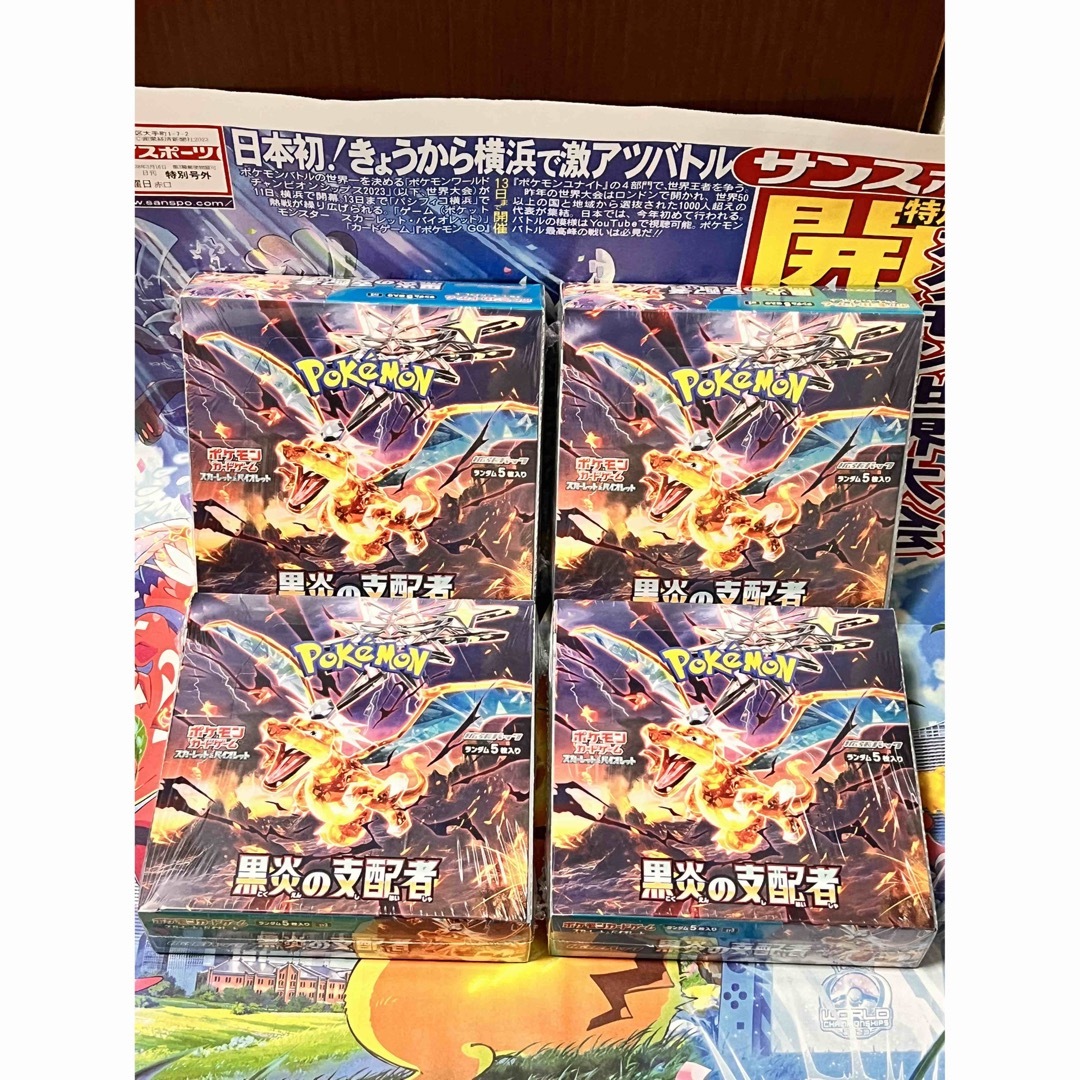 シュリンク付き』 黒炎の支配者 4box セット ポケモンカード ポケカの