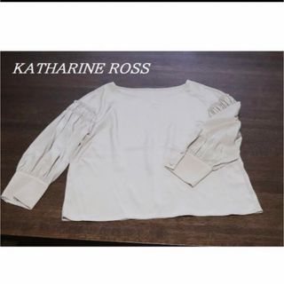 キャサリンロス(KATHARINE ROSS)の47sa/ キャサリンロス 袖ギャザー カットソー M(カットソー(長袖/七分))