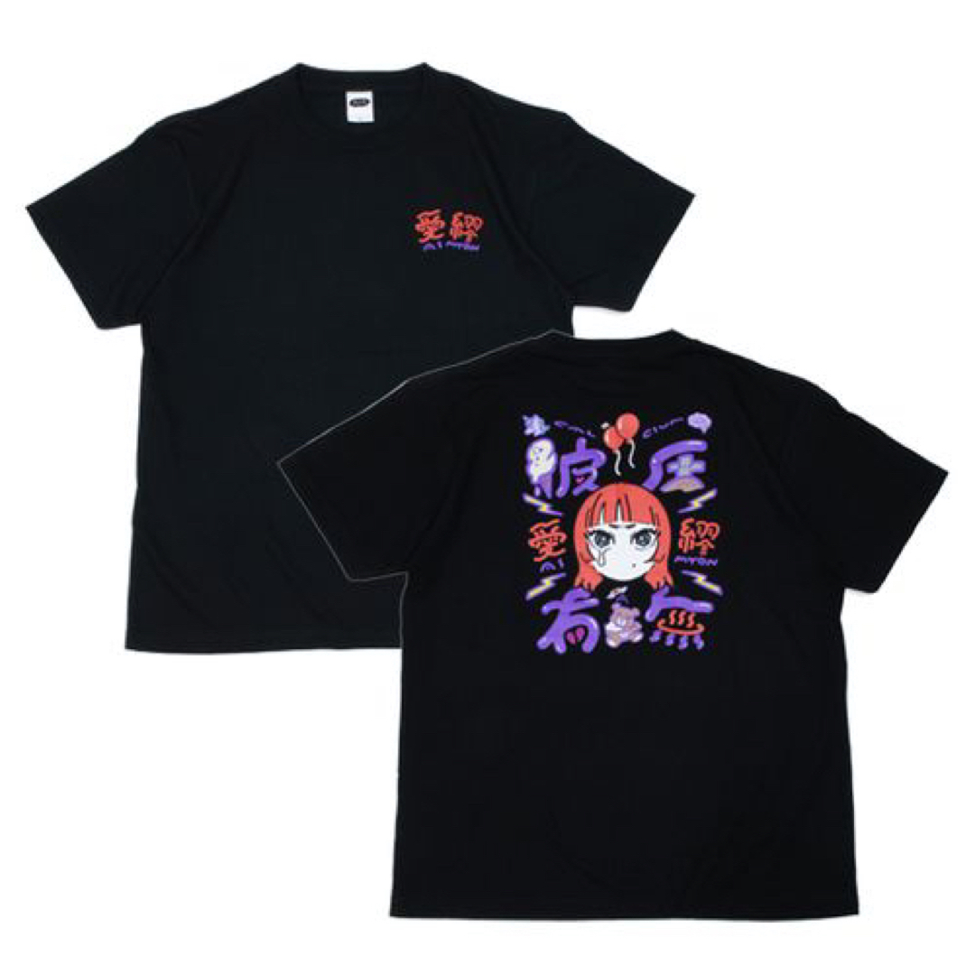 あいみょん不機嫌ガールTシャツ　Lサイズ