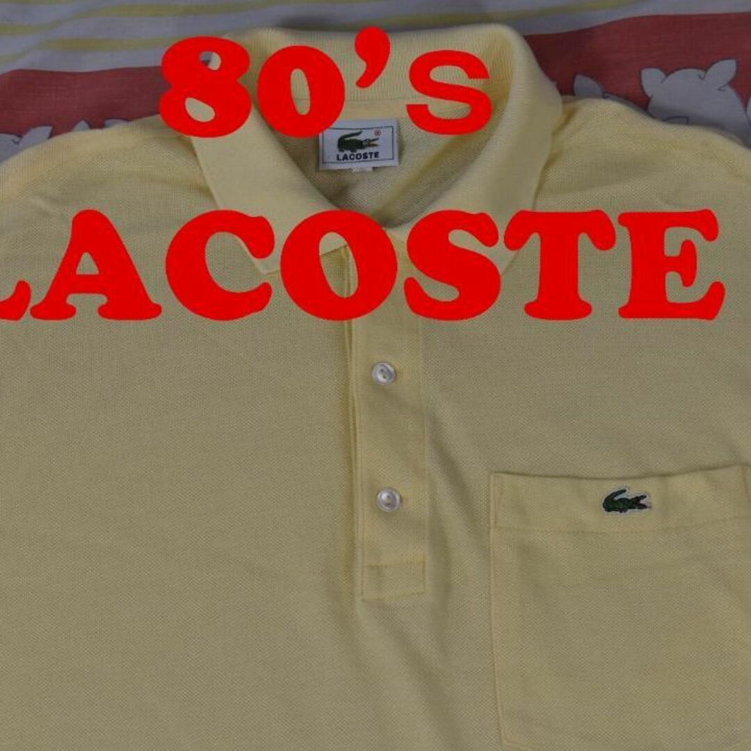 LACOSTE(ラコステ)のラコステ 80’ｓ ポロシャツ 12942ｃ ビンテージ LACOSTE 00 メンズのトップス(ポロシャツ)の商品写真