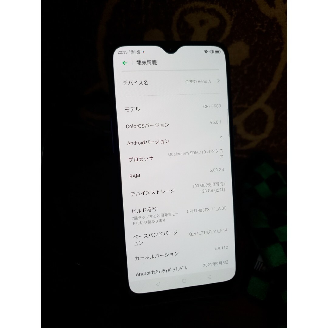 OPPO(オッポ)のOPPO Reno A  CPH1983  SIMフリー 楽天モバイル スマホ/家電/カメラのスマートフォン/携帯電話(スマートフォン本体)の商品写真