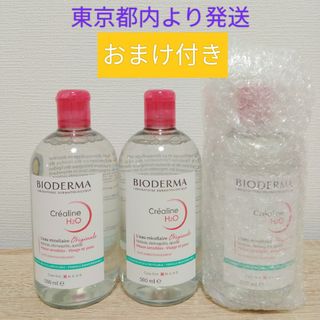 ビオデルマ(BIODERMA)のビオデルマ サンシビオ（クレアリヌ H2O) 500ml 3本セット　並行輸入品(クレンジング/メイク落とし)