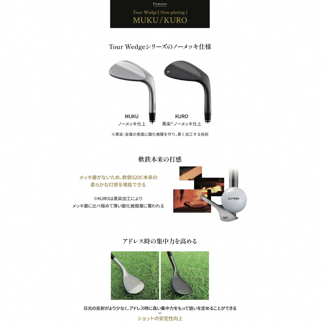 美品 ■ EPON エポン Tour Wedge type M ■ 56度