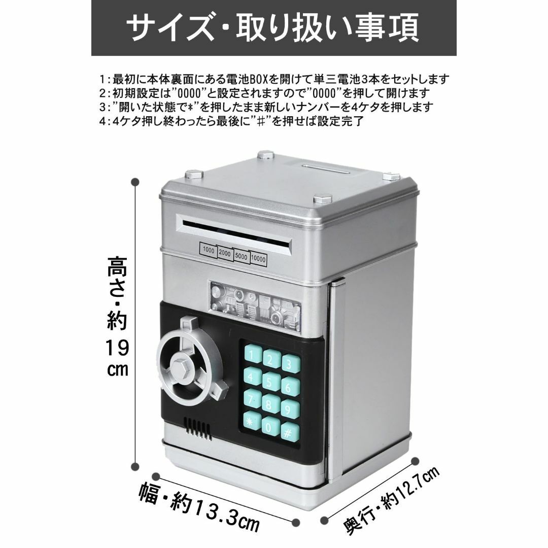 【色:01シルバー】mikketa 貯金箱 お札 硬貨 マイパーソナル ダイヤル 2