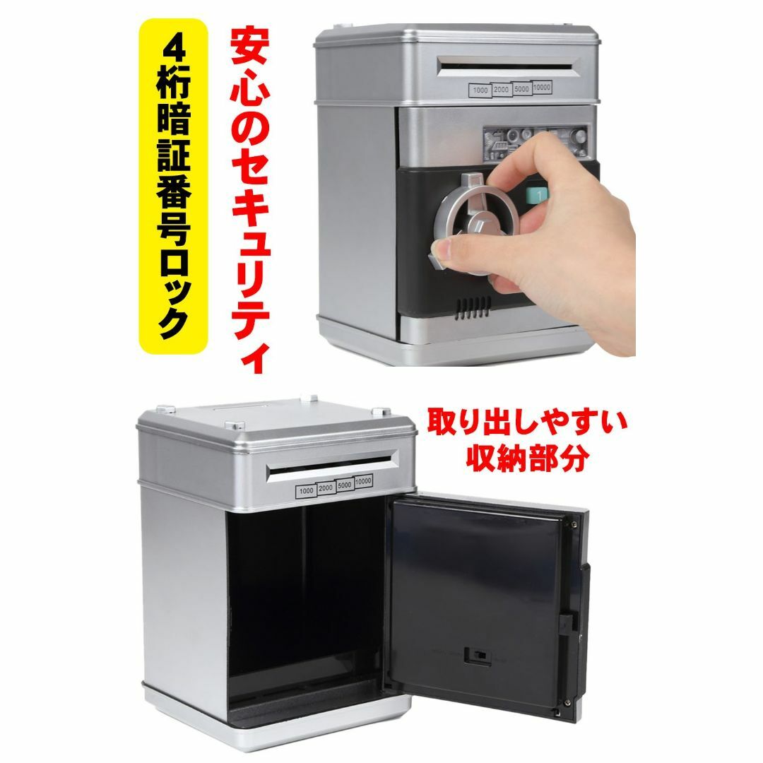 【色:01シルバー】mikketa 貯金箱 お札 硬貨 マイパーソナル ダイヤル 3