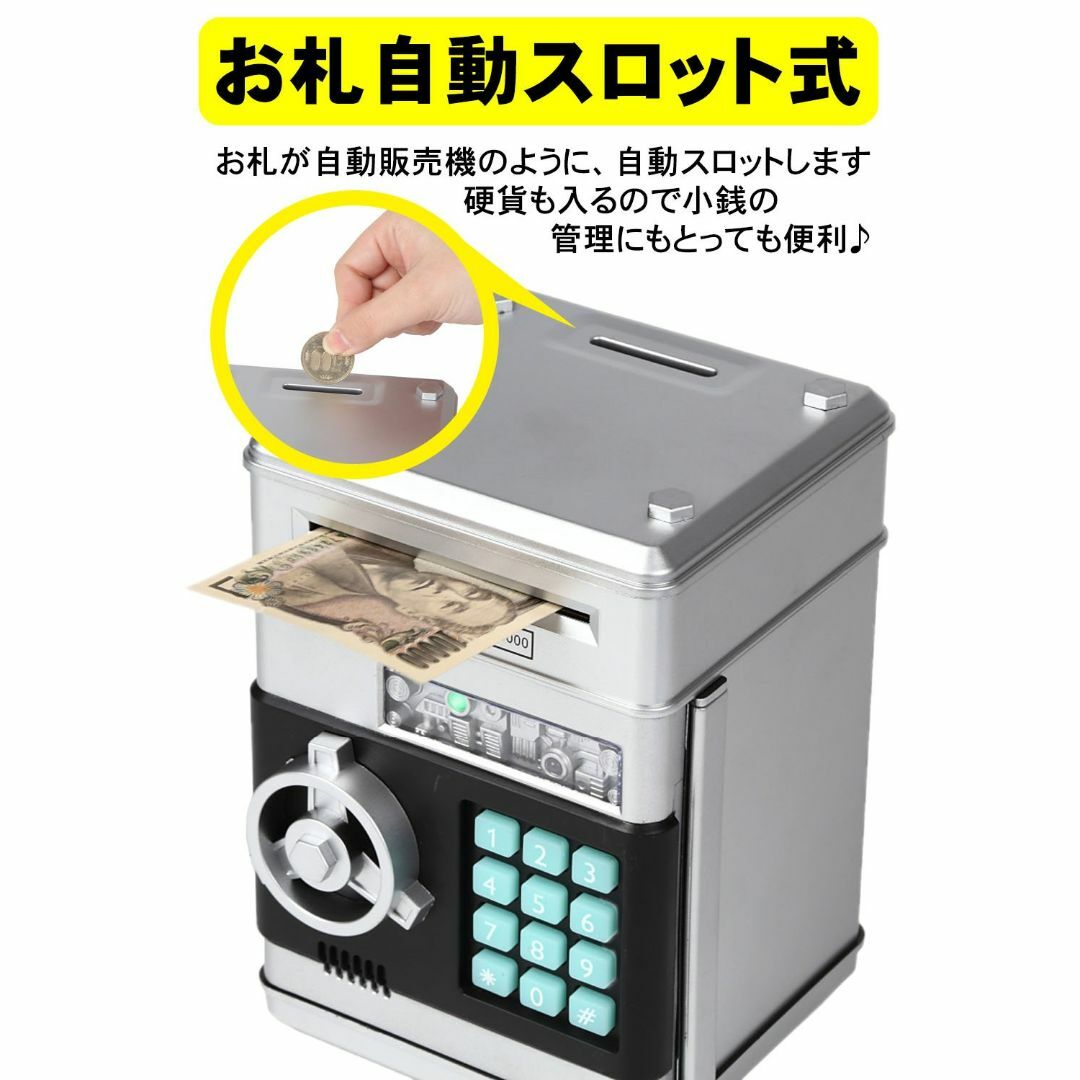 【色:01シルバー】mikketa 貯金箱 お札 硬貨 マイパーソナル ダイヤル 4