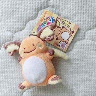 ポケモン(ポケモン)のへんしんメタモン　ライチュウ　マスコット(キーホルダー)