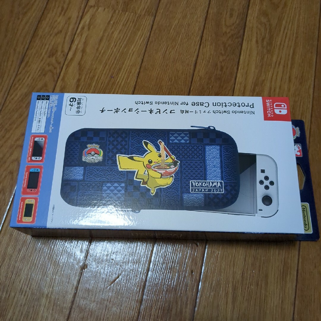 ポケモン　WCS2023　Switch　コンビネーションケース　非売品　未開封