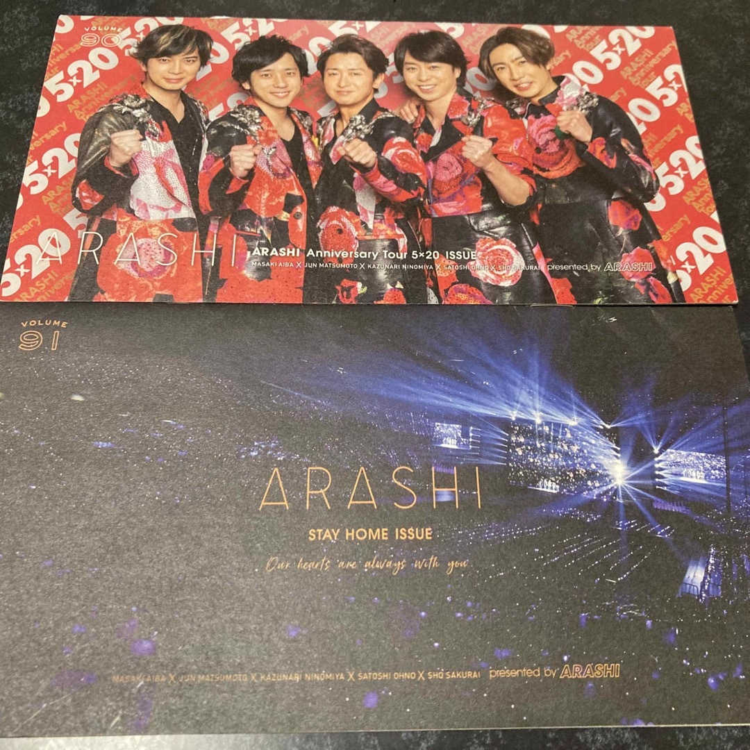 嵐(アラシ)の嵐会報誌　volume90〜96 チケットの音楽(男性アイドル)の商品写真