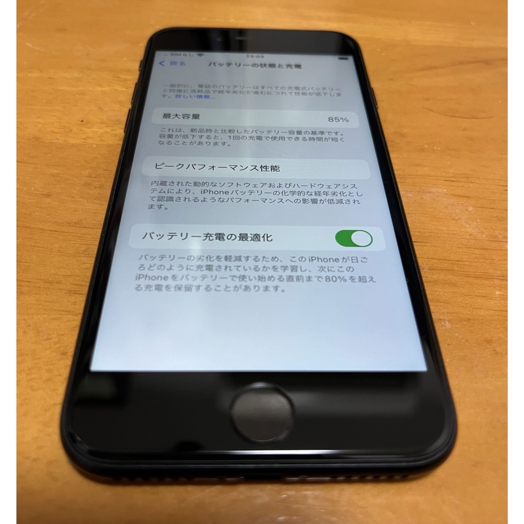 iPhone(アイフォーン)のiPhone SE2 64gb simフリー スマホ/家電/カメラのスマートフォン/携帯電話(スマートフォン本体)の商品写真