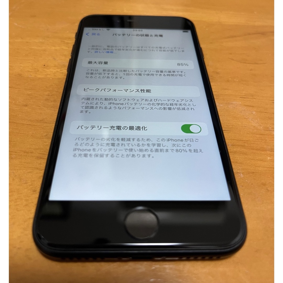 今ならほぼ即納！ iPhone simフリー iphone SE2 64gb simフリー SIMフリー スマートフォン/携帯電話