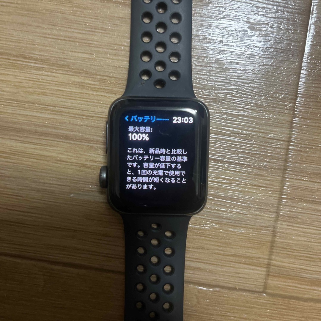 Apple Watch(アップルウォッチ)のApple Watch3 38mm NIKE メンズの時計(腕時計(デジタル))の商品写真