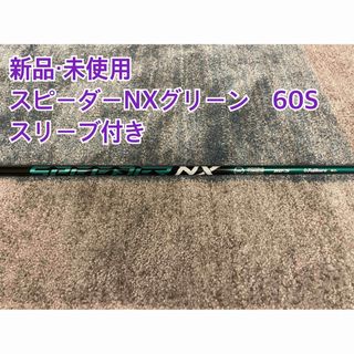 新品】フジクラの通販 300点以上 | Fujikuraを買うならラクマ