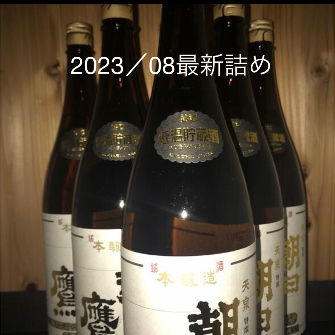 [2023年7月製造]朝日鷹　特別本醸造　2本　箱付き　日本酒　14代